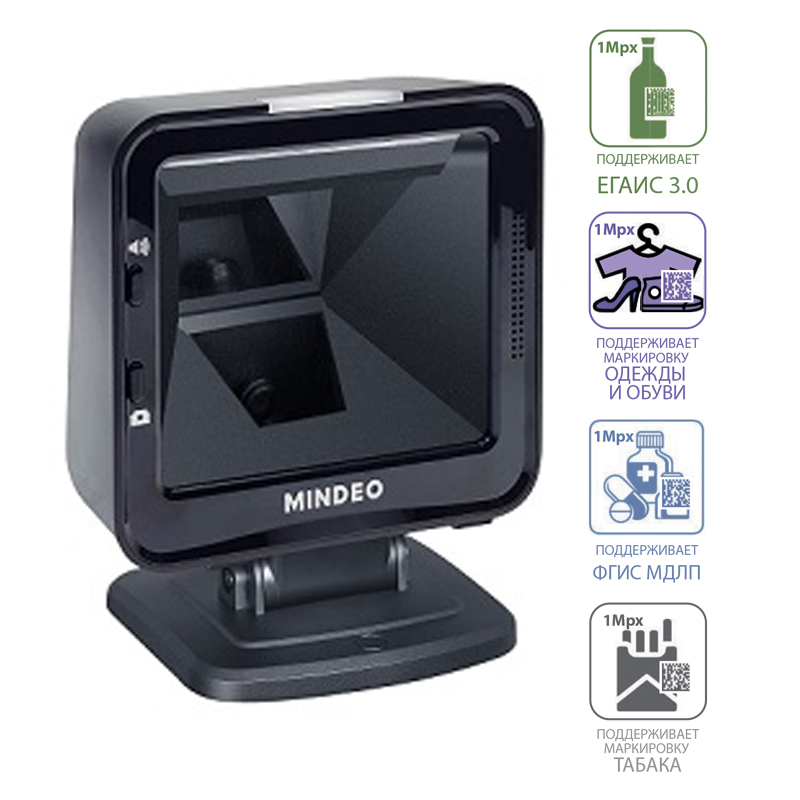 Сканер ШК (2D имидж, черный) Mindeo MP8600 с подставкой