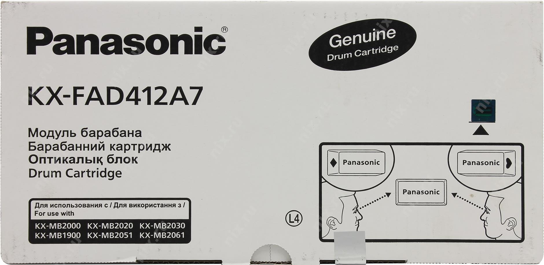 Драм картридж для Panasonic KX-MB2000/2020 FAD412
